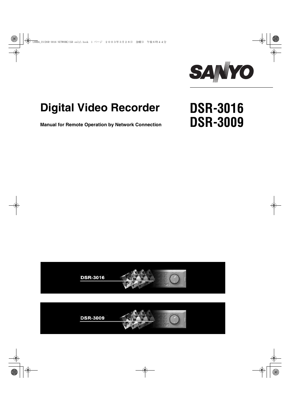 Sanyo DSR-3009 User Manual | 44 pages