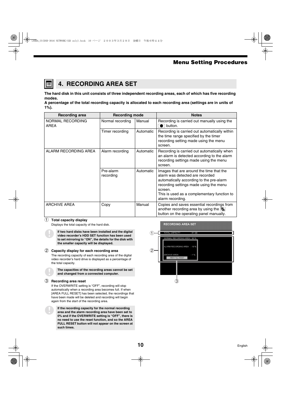 Recording area set, Menu setting procedures | Sanyo DSR-3009 User Manual | Page 11 / 44