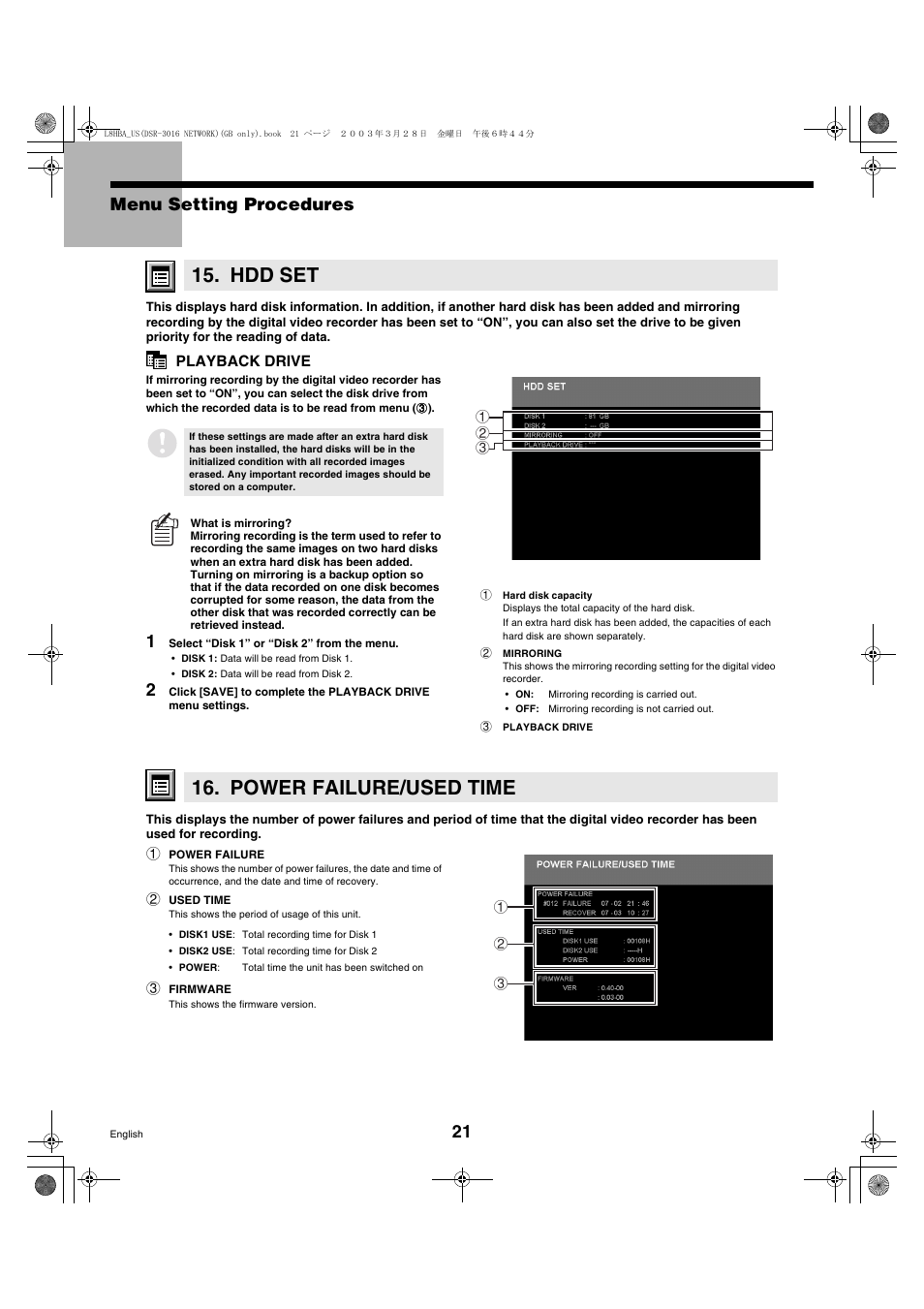 Hdd set, Power failure/used time, 21 menu setting procedures | Sanyo DSR-3009 User Manual | Page 22 / 44