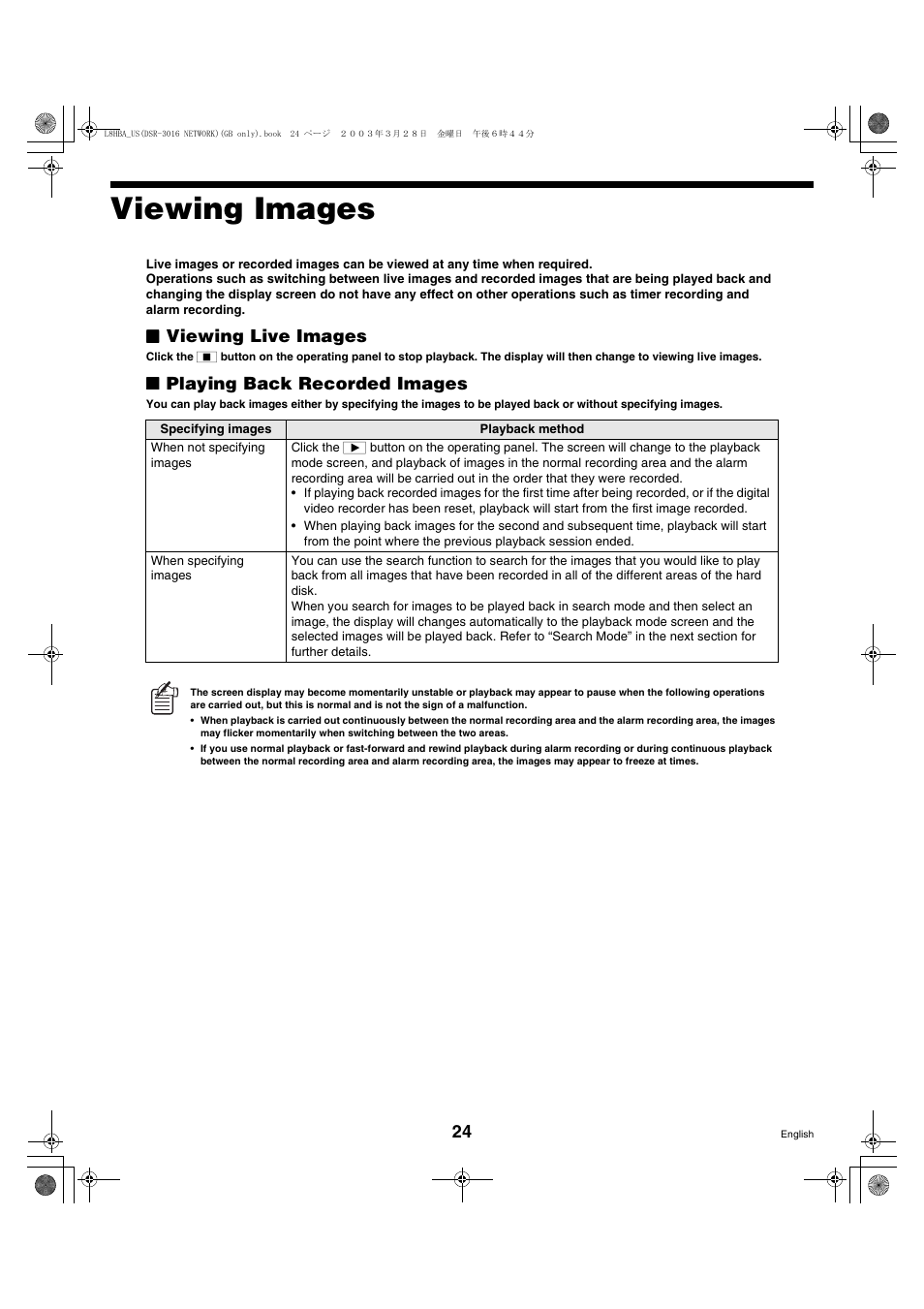 Viewing images, Viewing live images, Playing back recorded images | Sanyo DSR-3009 User Manual | Page 25 / 44