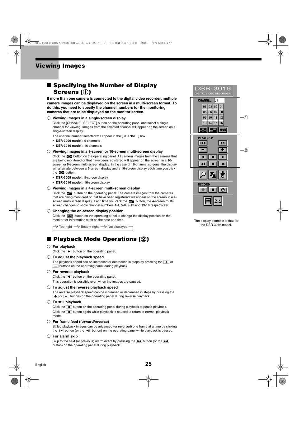 Playback mode operations ( 2 2 2 2 ) | Sanyo DSR-3009 User Manual | Page 26 / 44