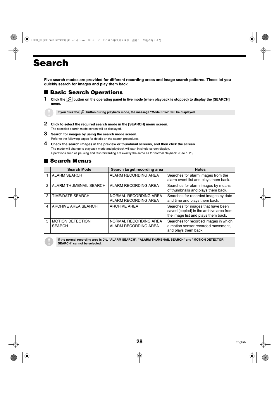 Search, Basic search operations 1, Search menus | Sanyo DSR-3009 User Manual | Page 29 / 44