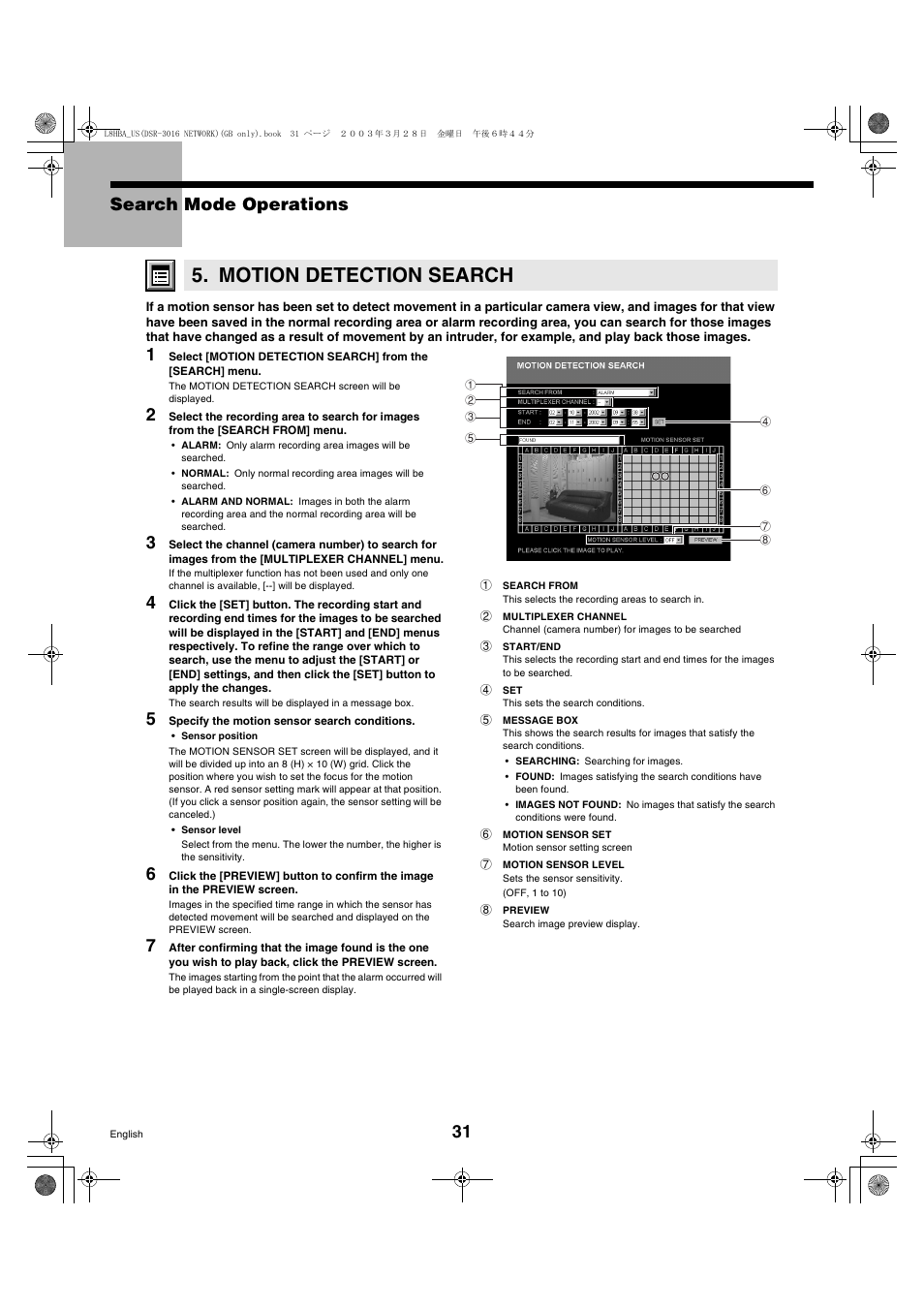 Motion detection search, 31 search mode operations | Sanyo DSR-3009 User Manual | Page 32 / 44