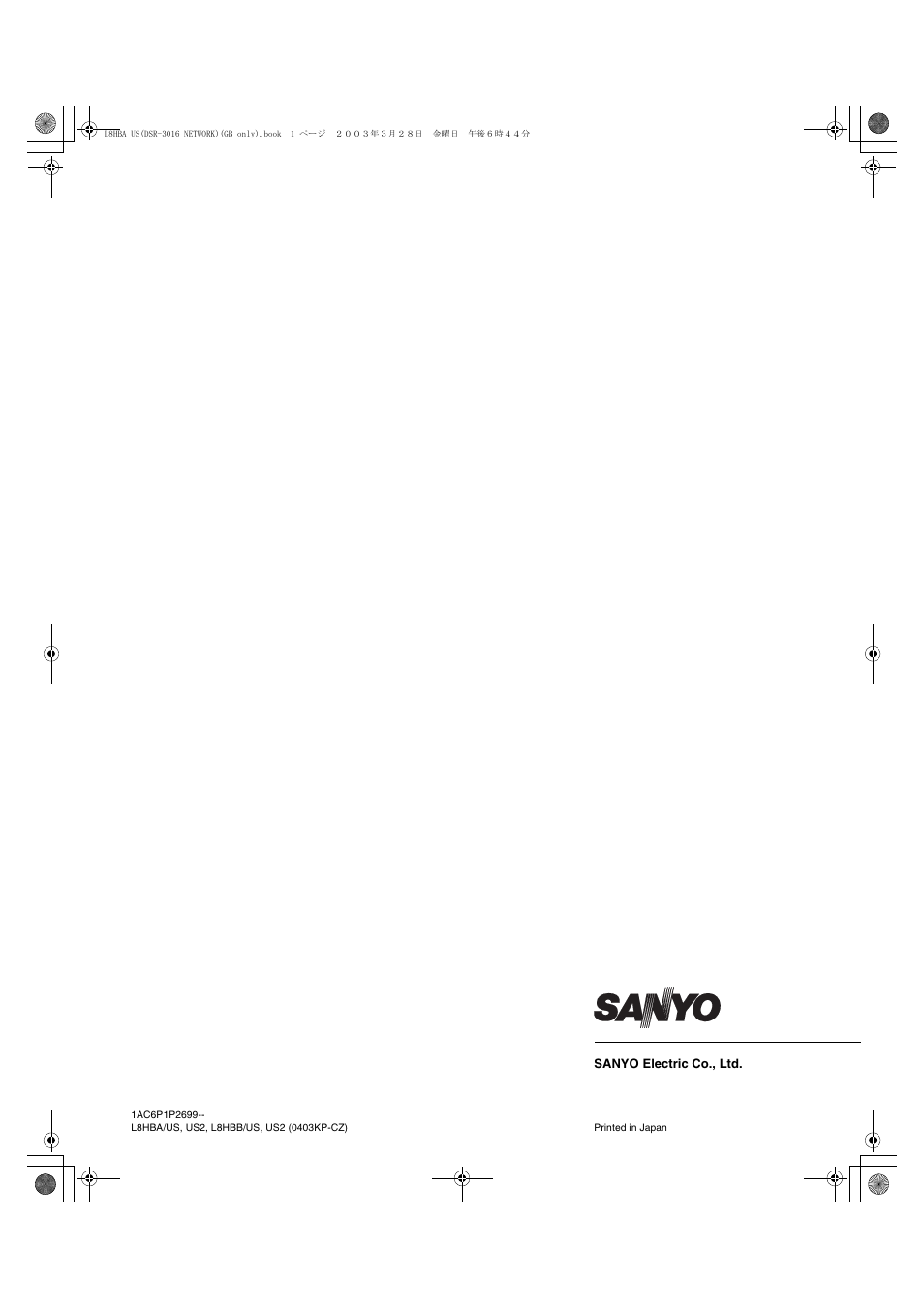 Sanyo DSR-3009 User Manual | Page 44 / 44