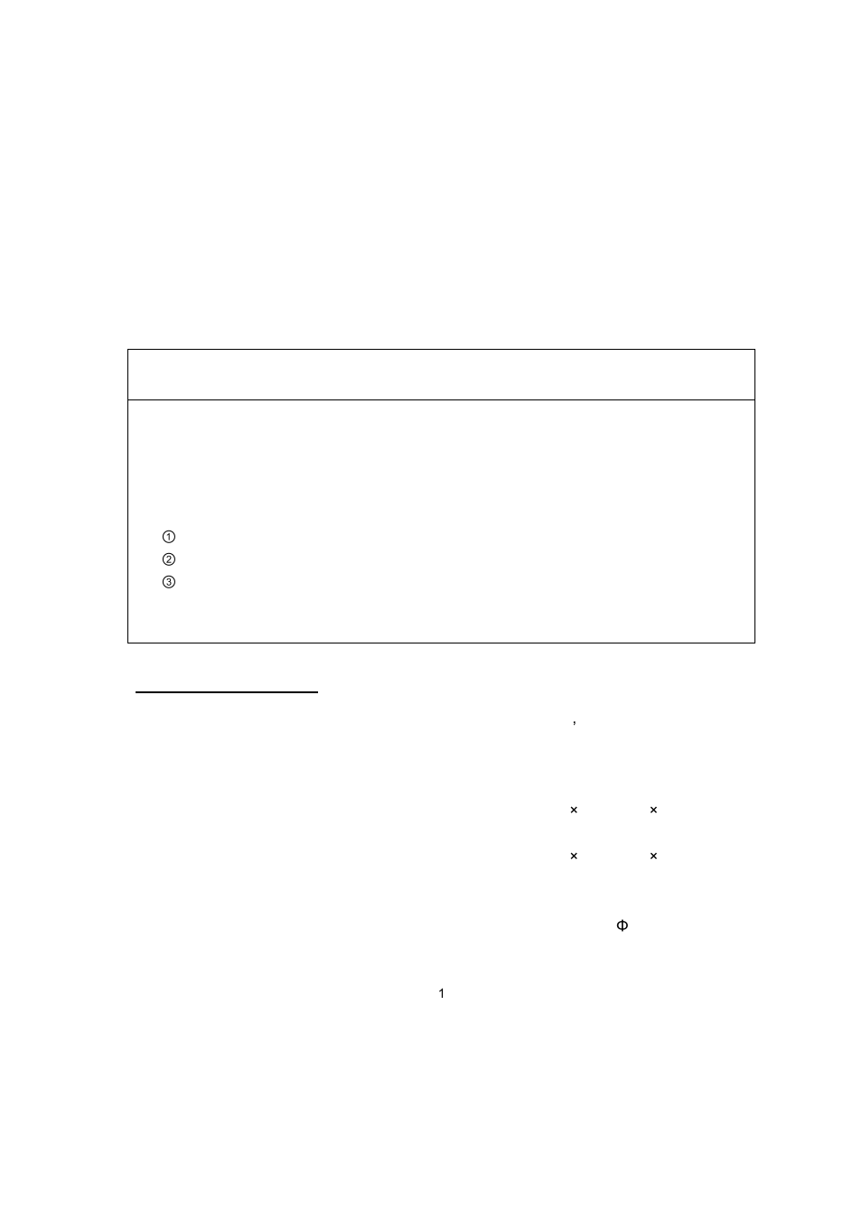 Sanyo EM-S8597W User Manual | Page 2 / 13