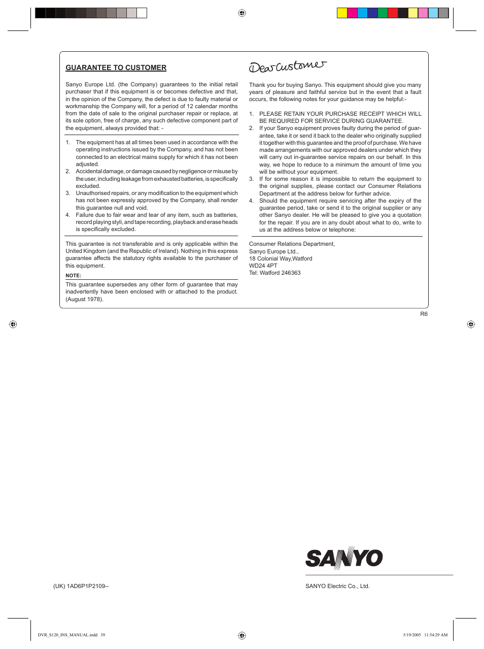 Sanyo DVR-S120 User Manual | Page 40 / 40