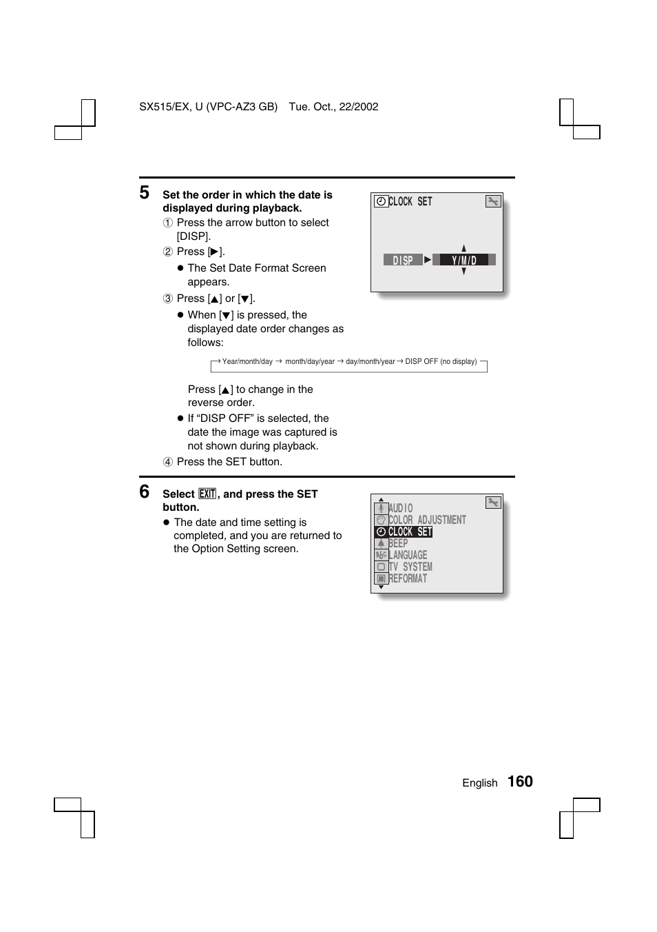 Sanyo VPC-AZ3 EX User Manual | Page 163 / 207