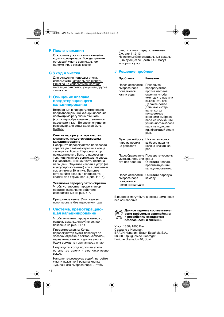Braun SI 8590  EU User Manual | Page 44 / 56