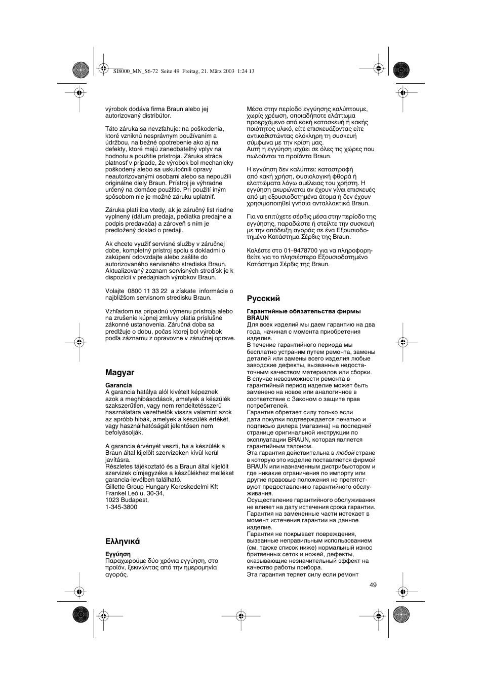 Braun SI 8590  EU User Manual | Page 49 / 56