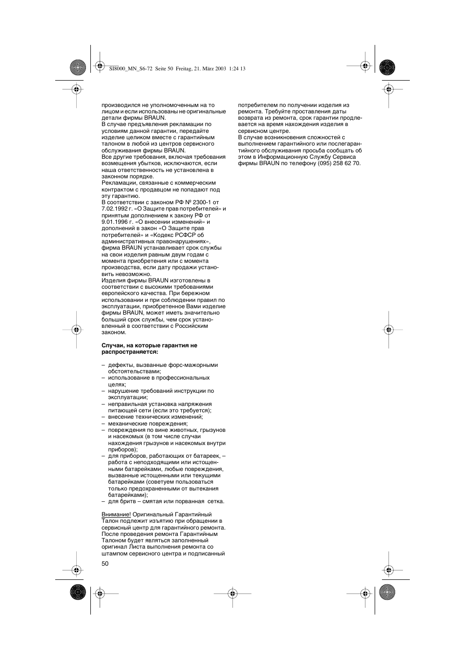 Braun SI 8590  EU User Manual | Page 50 / 56
