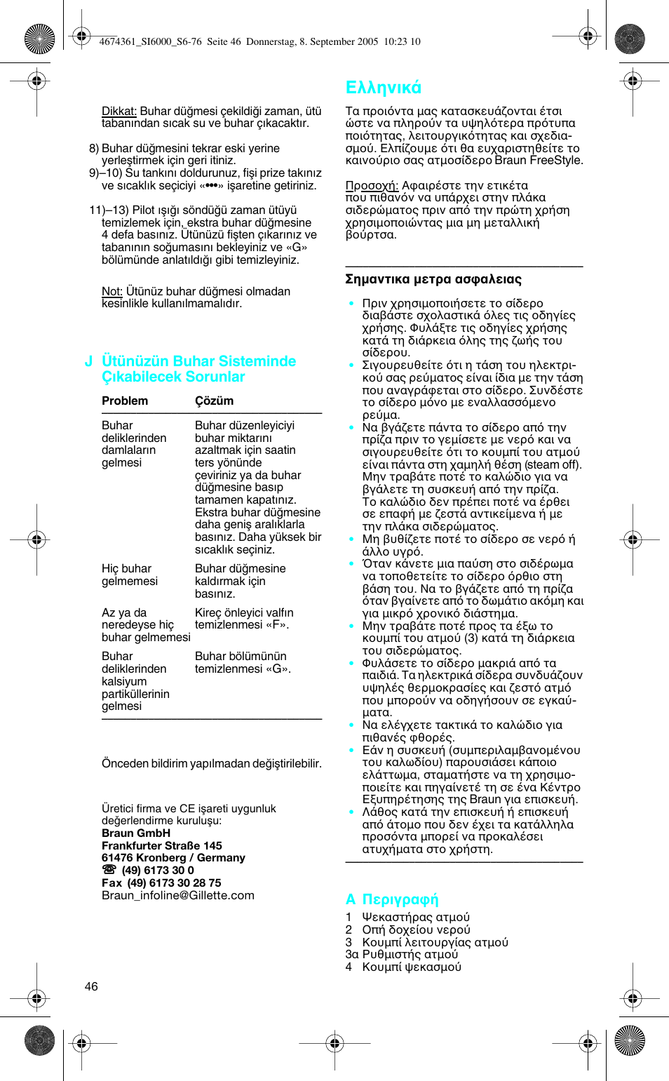 Eλληνικ, J ütünüzün buhar sisteminde ç∂kabilecek sorunlar, Α περιγρα | Braun SI 6591 User Manual | Page 46 / 73