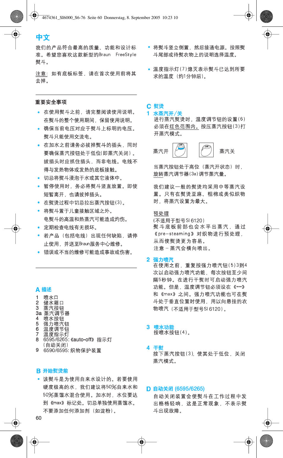 Braun SI 6591 User Manual | Page 60 / 73