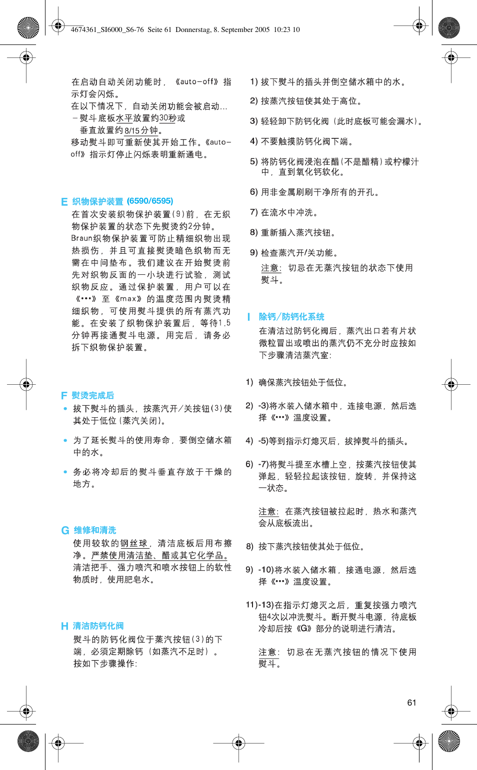 Braun SI 6591 User Manual | Page 61 / 73