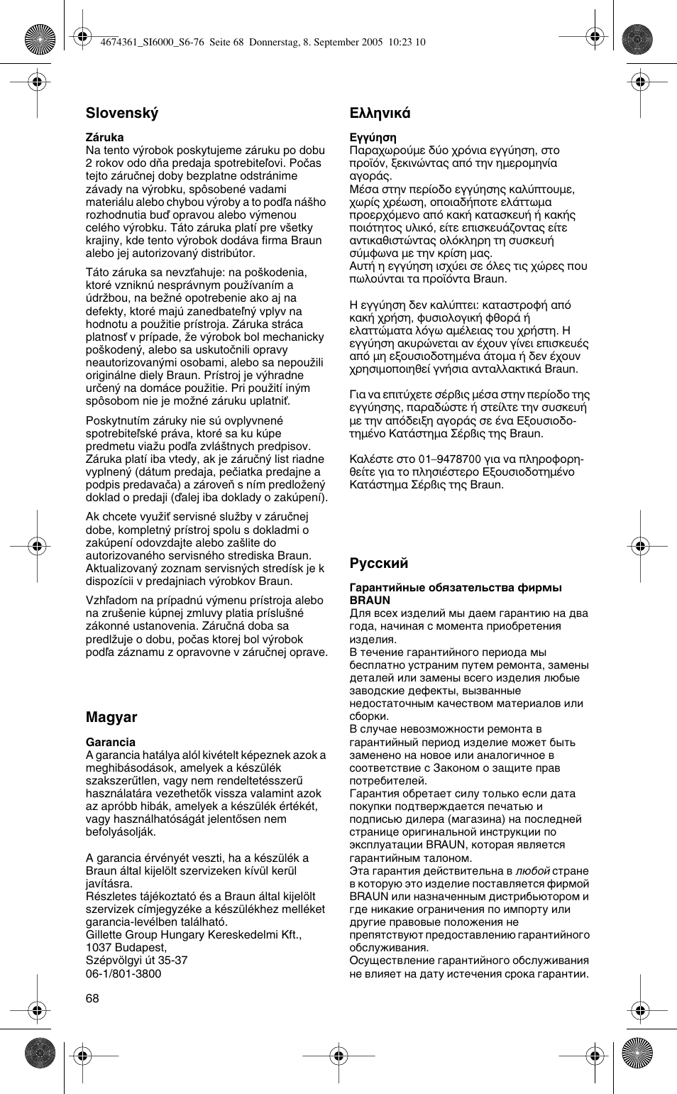 Slovensk, Magyar, Eïïëóèî | Кыттнли | Braun SI 6591 User Manual | Page 68 / 73