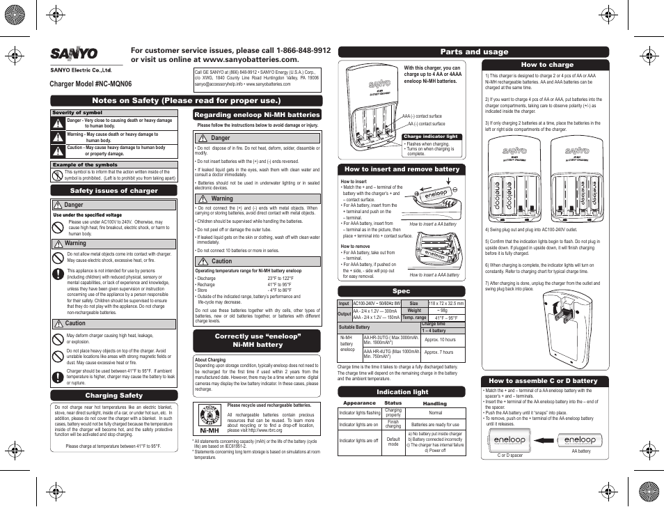 Sanyo Eneloop NC-MQN06 User Manual | 1 page