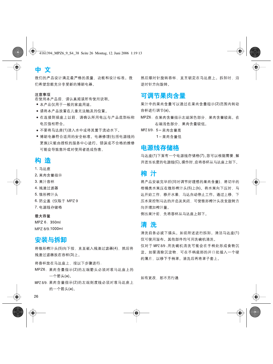 Braun MPZ 8 User Manual | Page 26 / 35