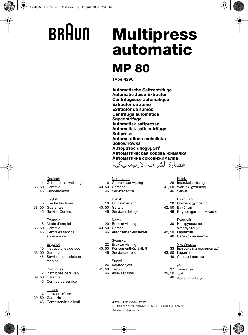 Braun MP80 User Manual | 50 pages