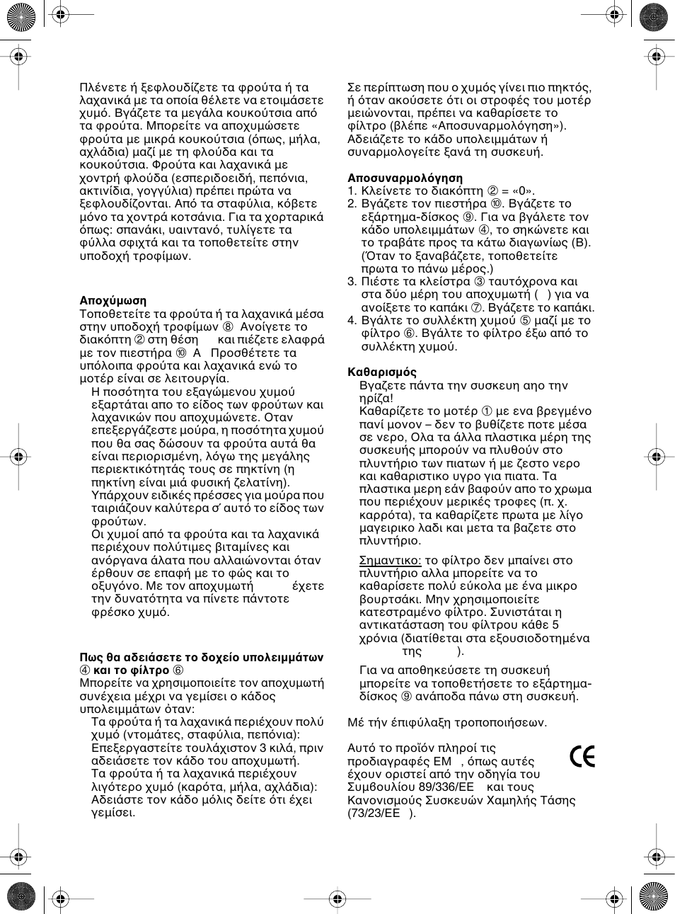 Braun MP80 User Manual | Page 29 / 50