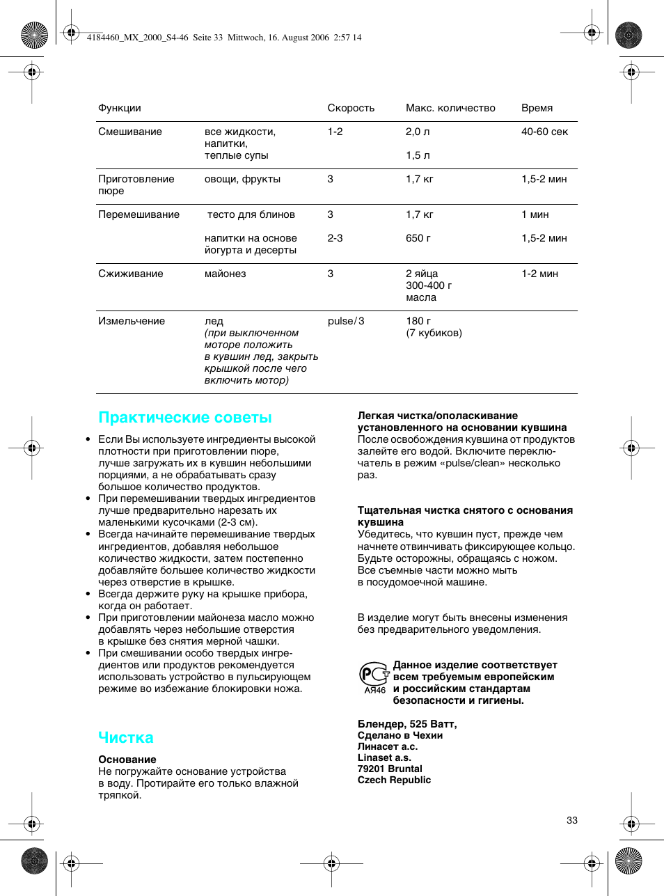 Braun MX 2000 User Manual | Page 33 / 44
