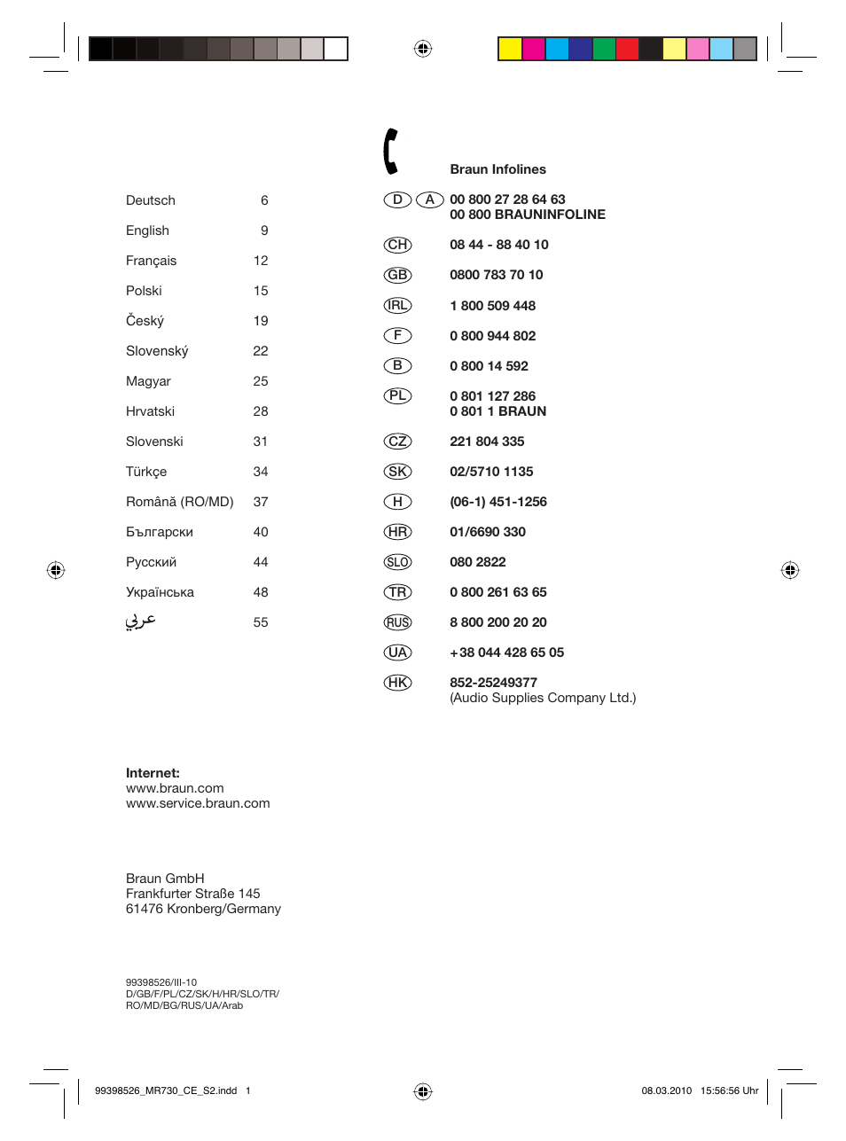 Braun MR730 cm User Manual | Page 2 / 54