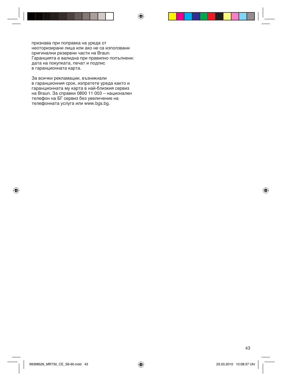Braun MR730 cm User Manual | Page 42 / 54