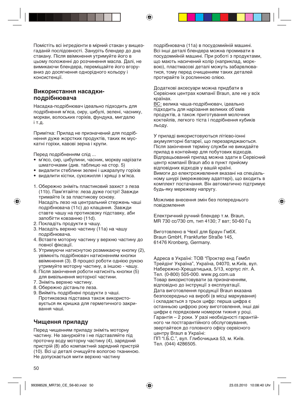 Braun MR730 cm User Manual | Page 49 / 54