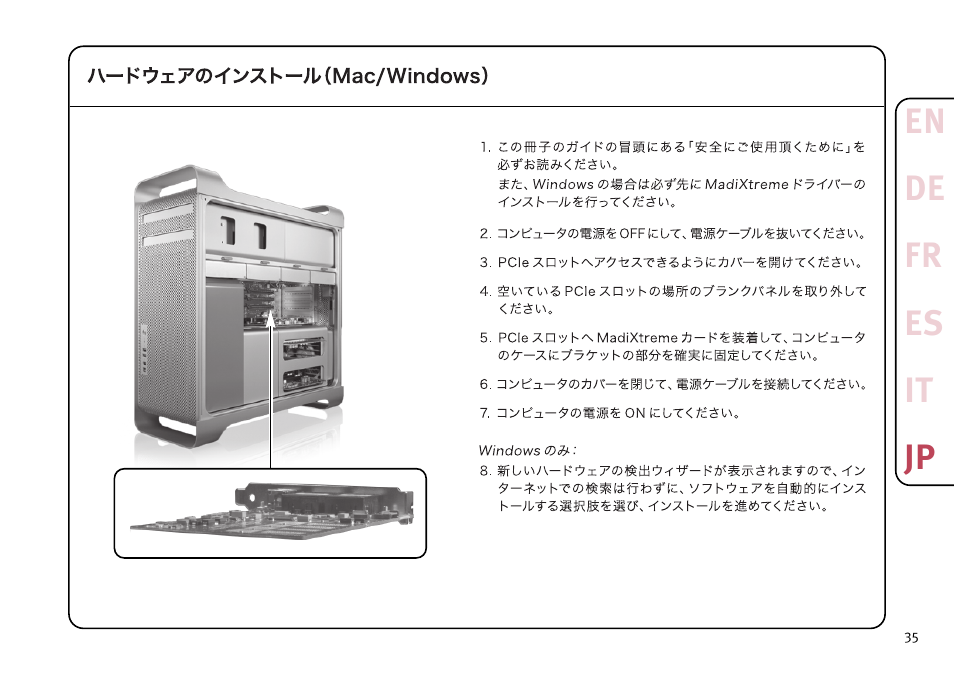 Solid State Logic MadiXtreme MADI I/O User Manual | Page 37 / 40