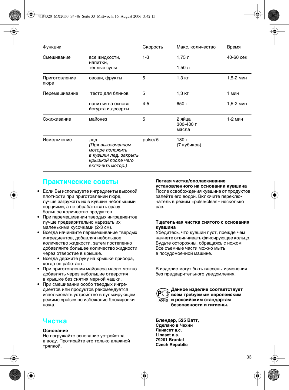 Braun MX 2050 User Manual | Page 33 / 44