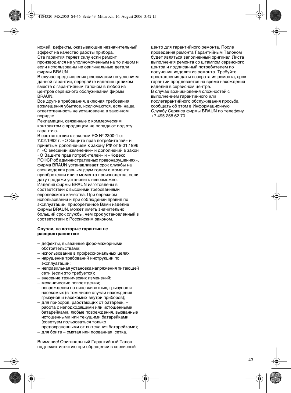 Braun MX 2050 User Manual | Page 43 / 44