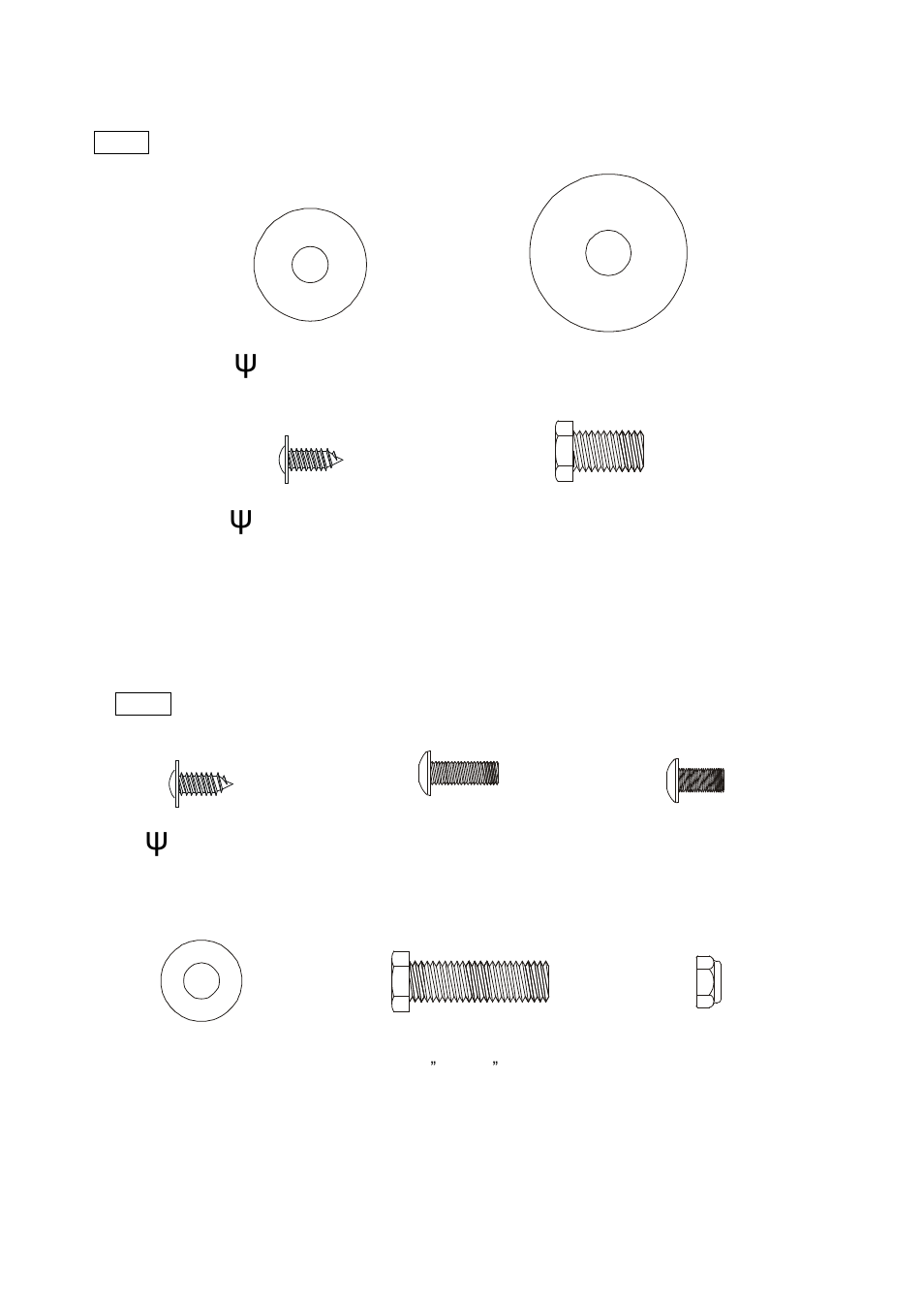 Spirit EL 3 Elliptical User Manual | Page 7 / 39