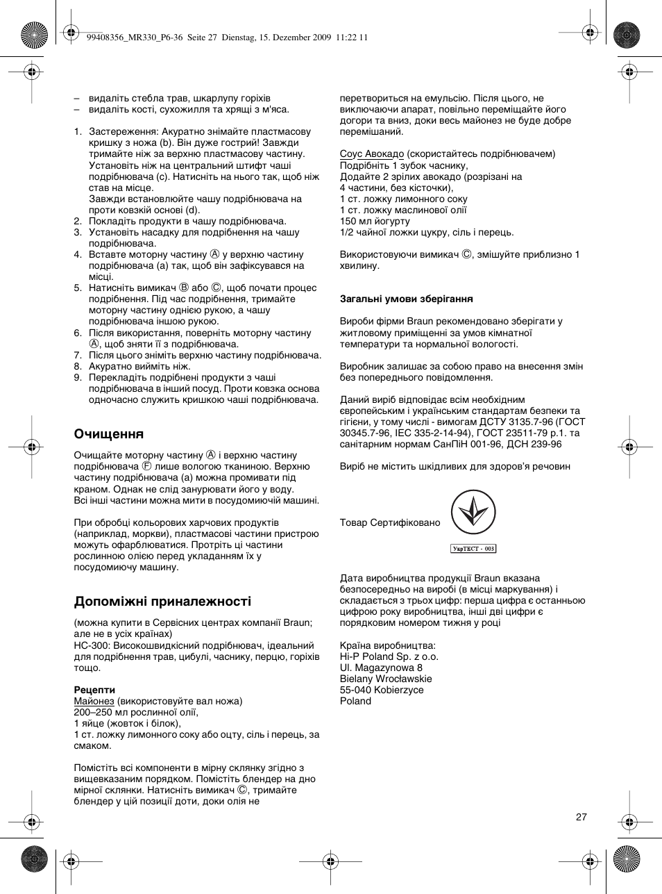 Braun MR330 Sauce User Manual | Page 26 / 35