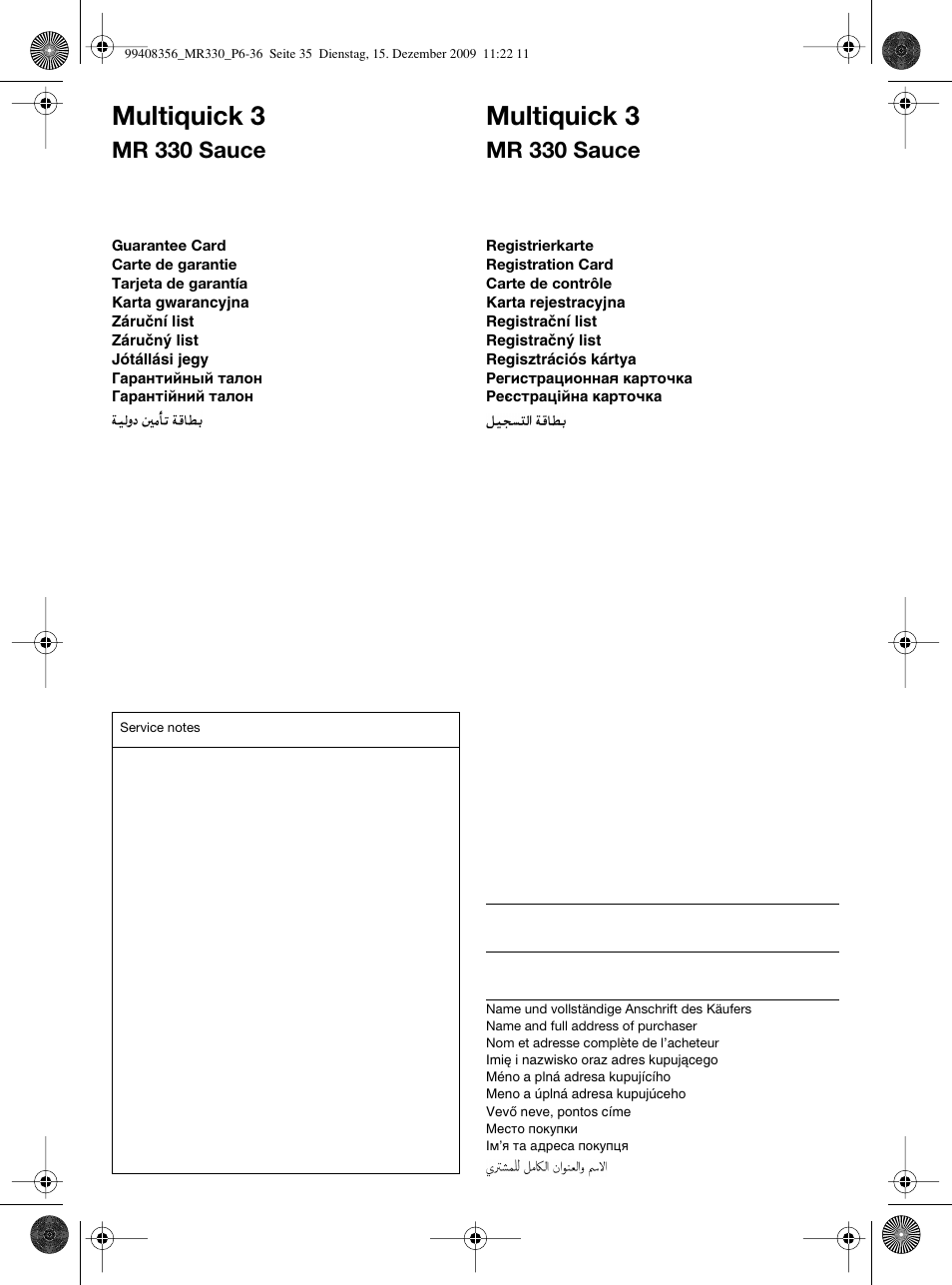 Multiquick 3, Mr 330 sauce | Braun MR330 Sauce User Manual | Page 34 / 35