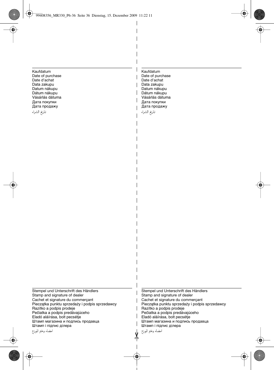 Braun MR330 Sauce User Manual | Page 35 / 35