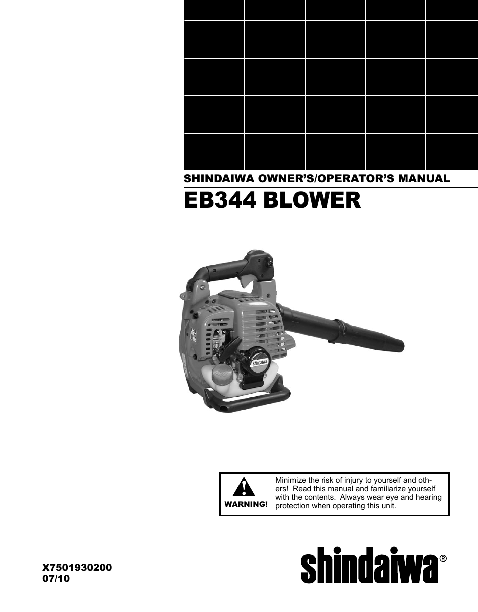 Shindaiwa EB344EF13 User Manual | 28 pages