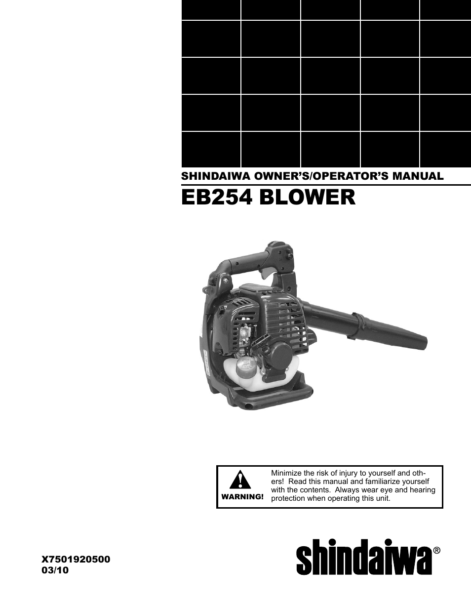 Shindaiwa X7501920500 User Manual | 28 pages