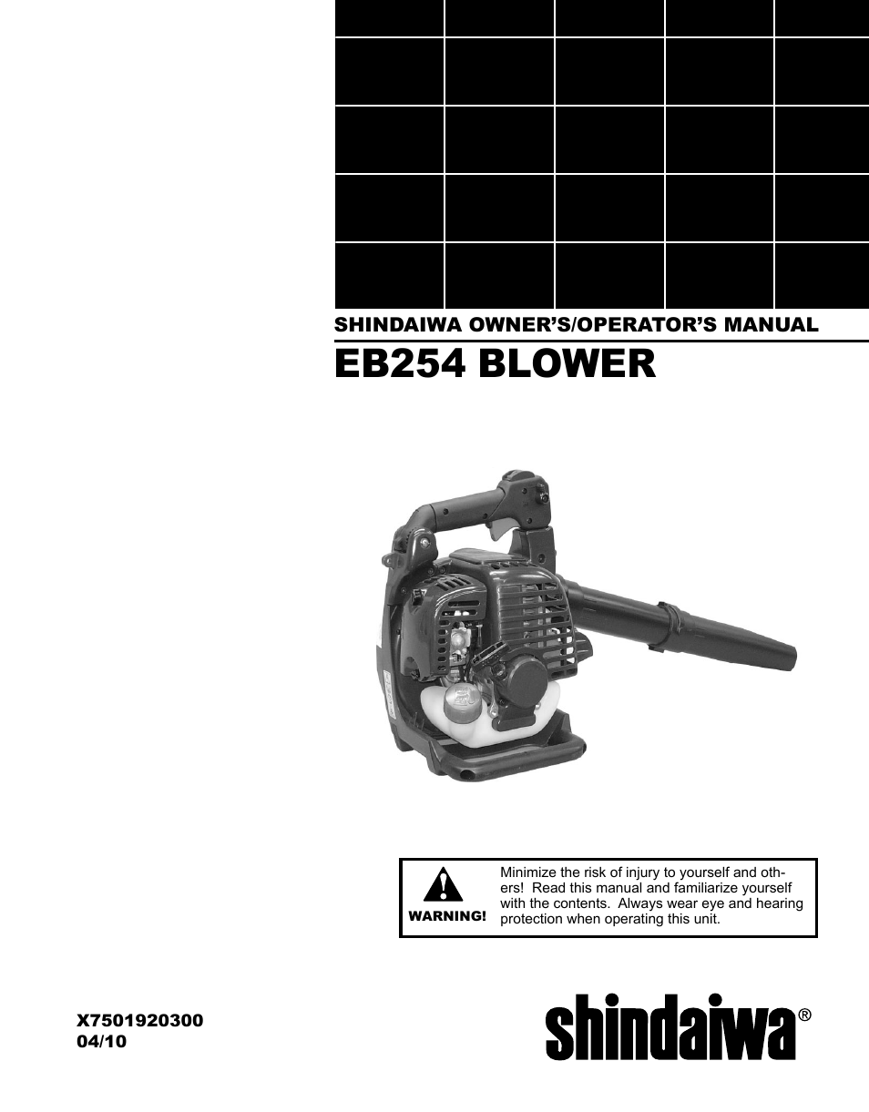 Shindaiwa X7501920300 User Manual | 28 pages