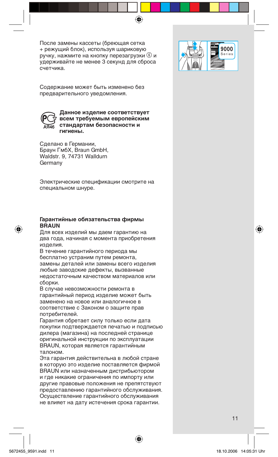 Braun 9591 User Manual | Page 11 / 19