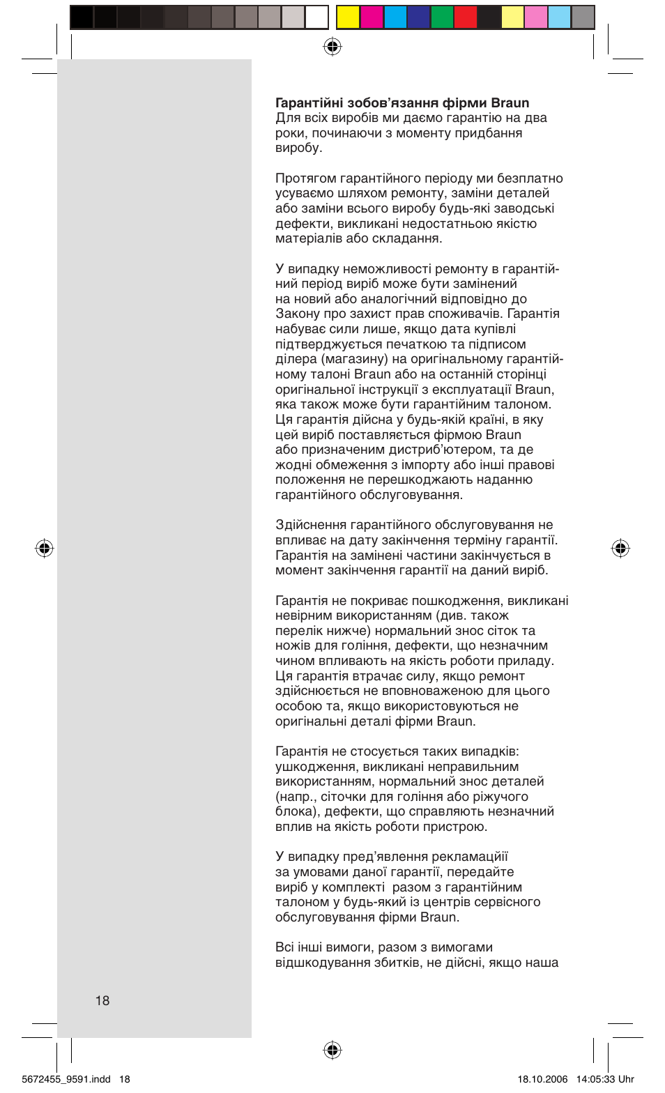 Braun 9591 User Manual | Page 18 / 19
