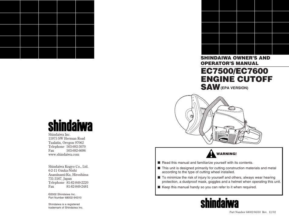 Shindaiwa 68002-94310 User Manual | 14 pages