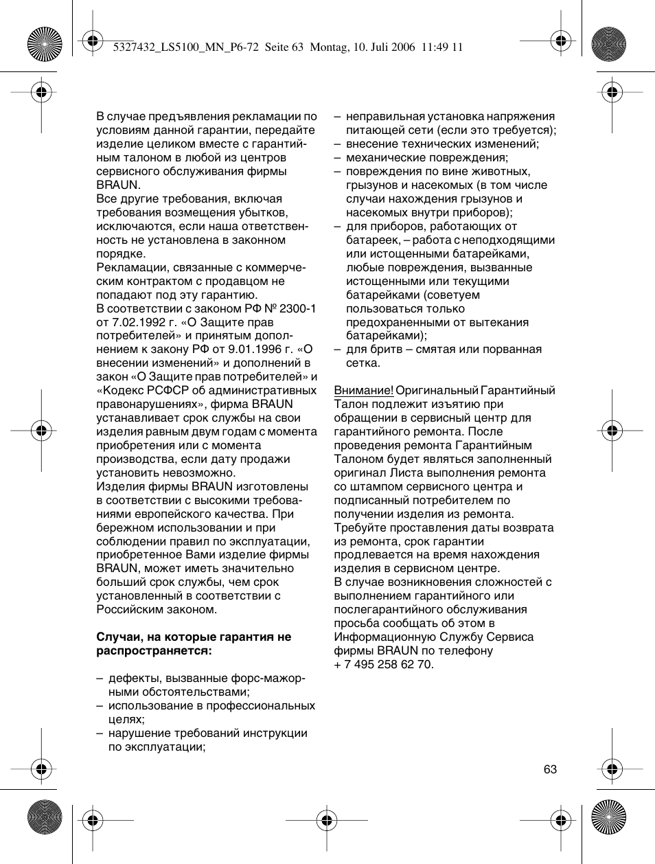 Braun LS 5100 User Manual | Page 62 / 66