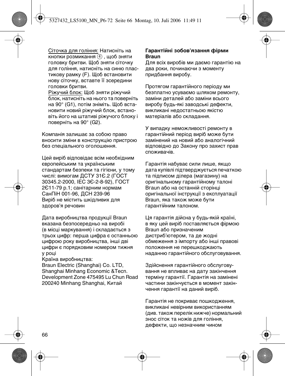 Braun LS 5100 User Manual | Page 65 / 66