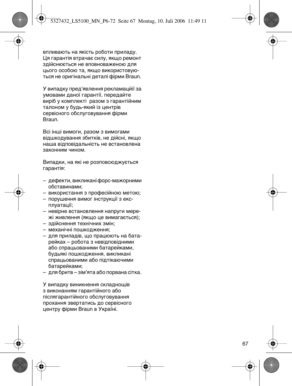Braun LS 5100 User Manual | Page 66 / 66