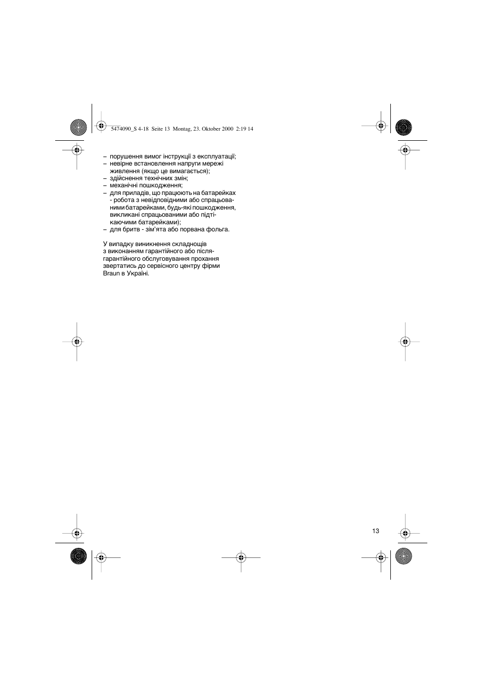 Braun 5010 User Manual | Page 13 / 16