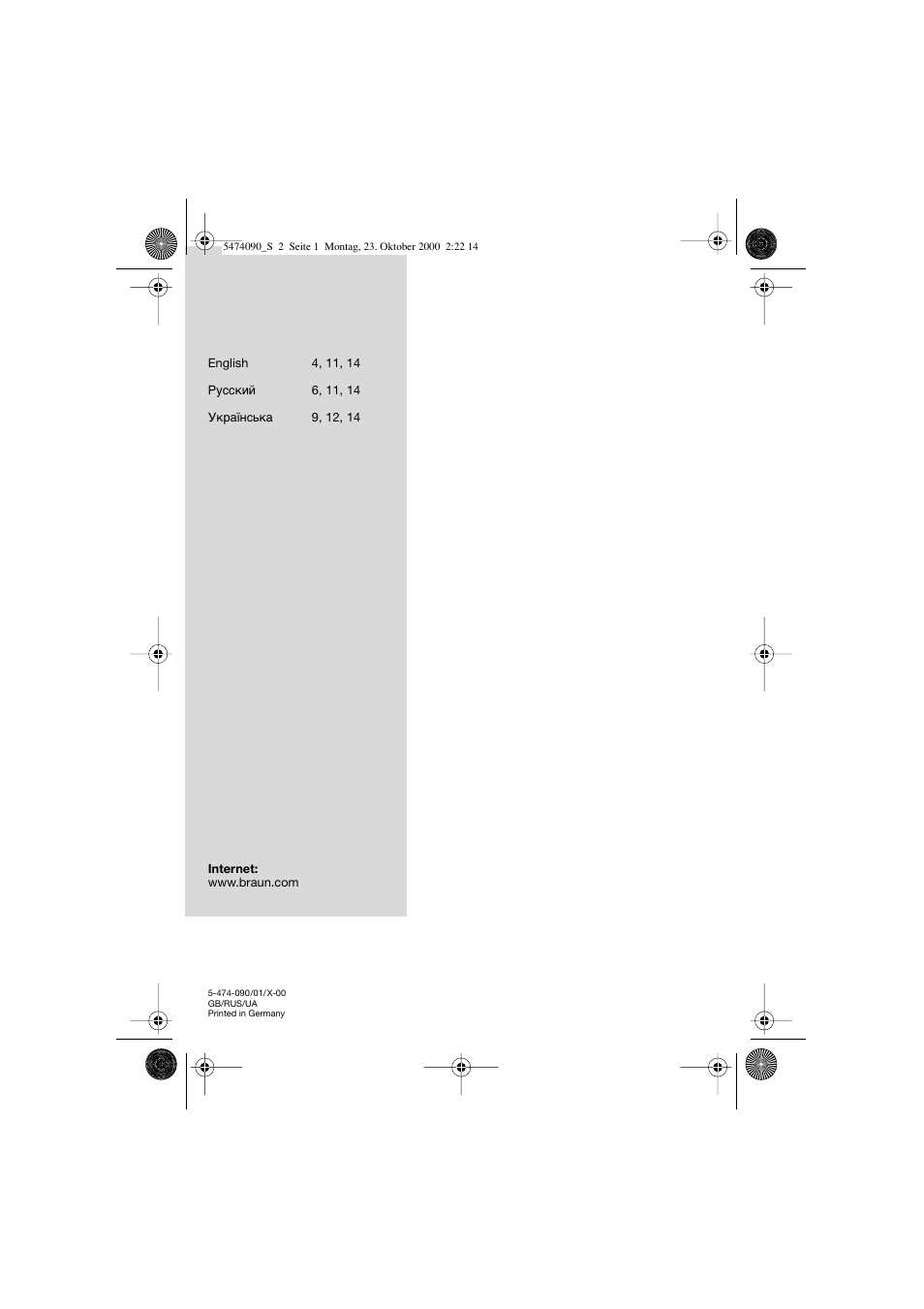 Braun 5010 User Manual | Page 2 / 16