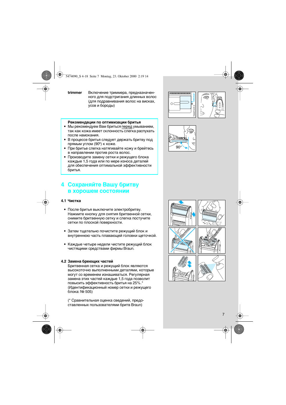 Braun 5010 User Manual | Page 7 / 16