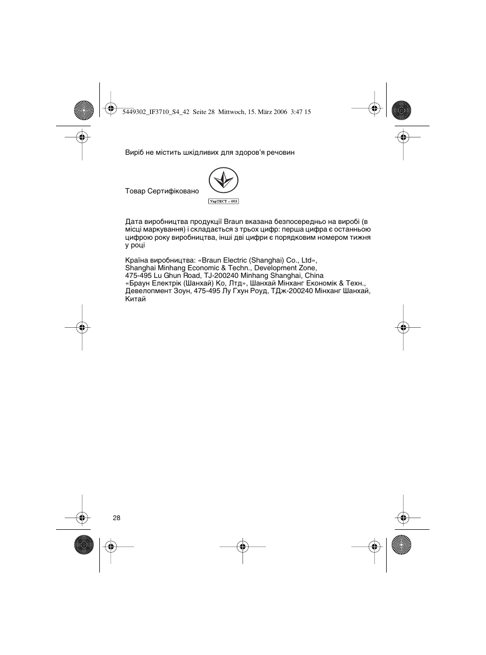 Braun 3710 User Manual | Page 28 / 41