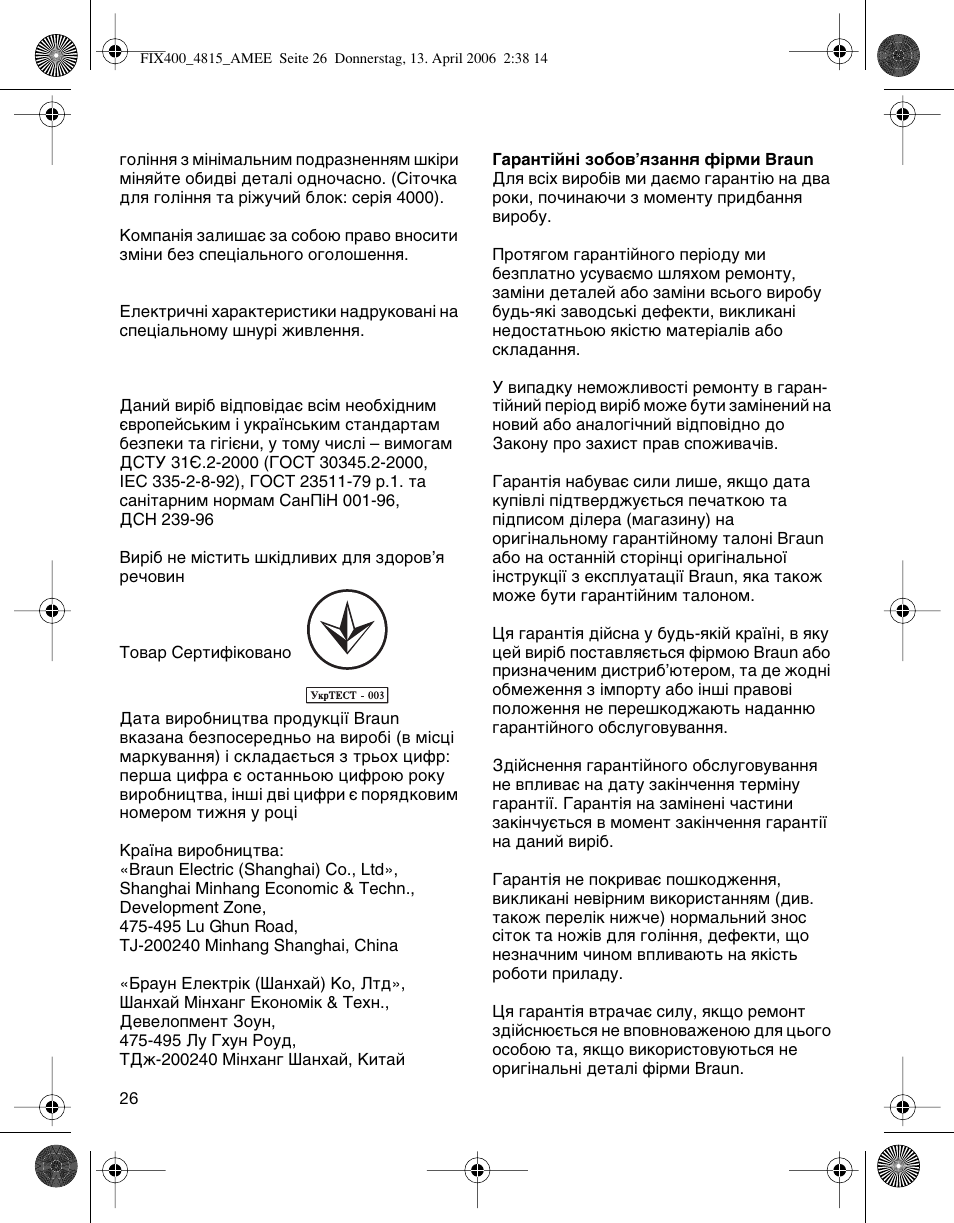 Braun 4815 SmartControl3 User Manual | Page 26 / 30
