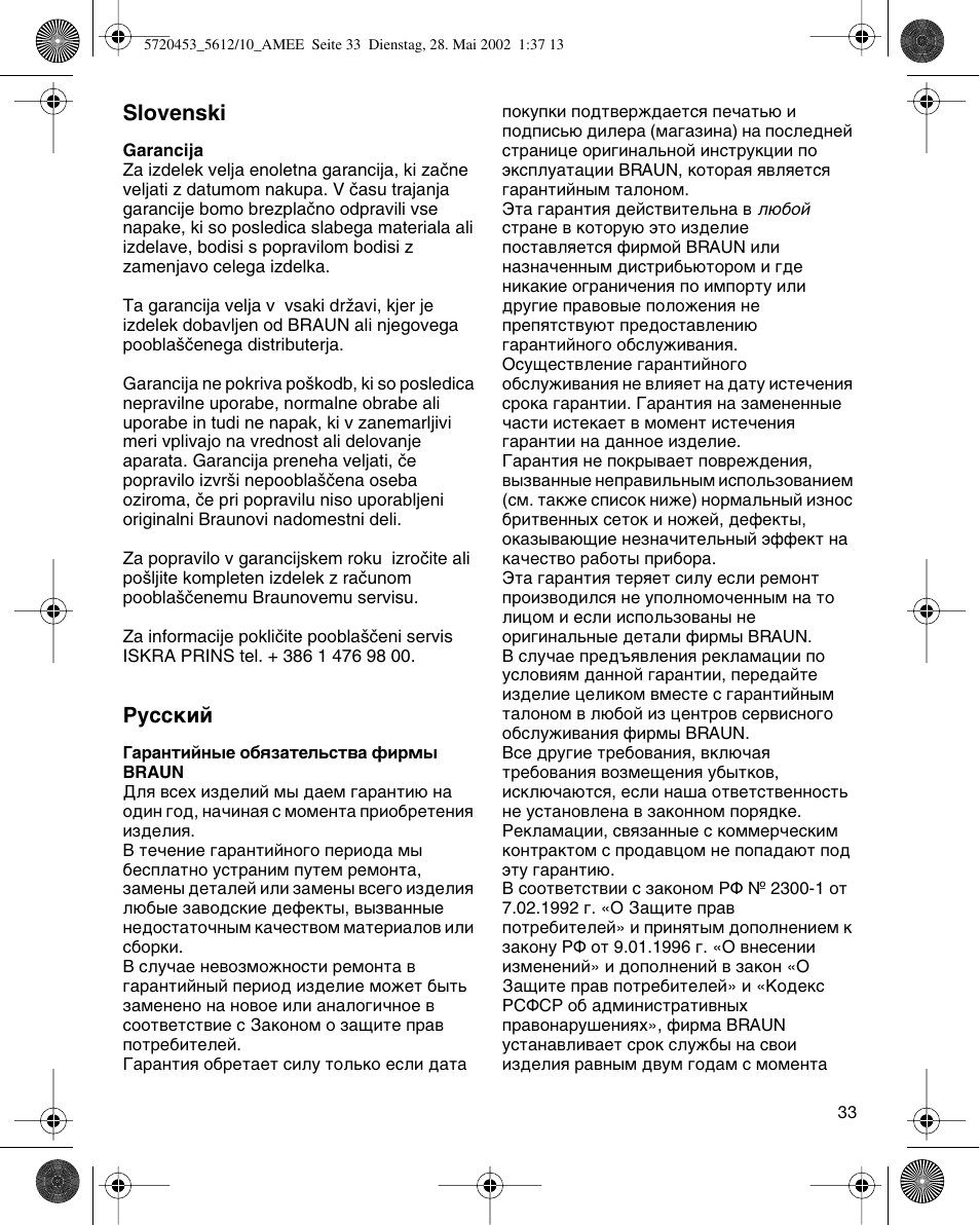 Slovenski | Braun 5612 User Manual | Page 33 / 38