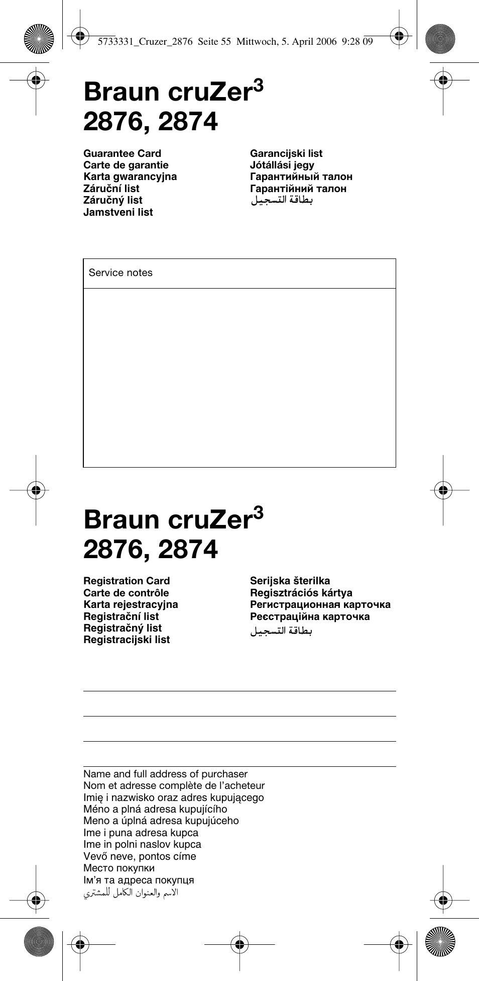 Braun cruzer | Braun 2876 User Manual | Page 54 / 55