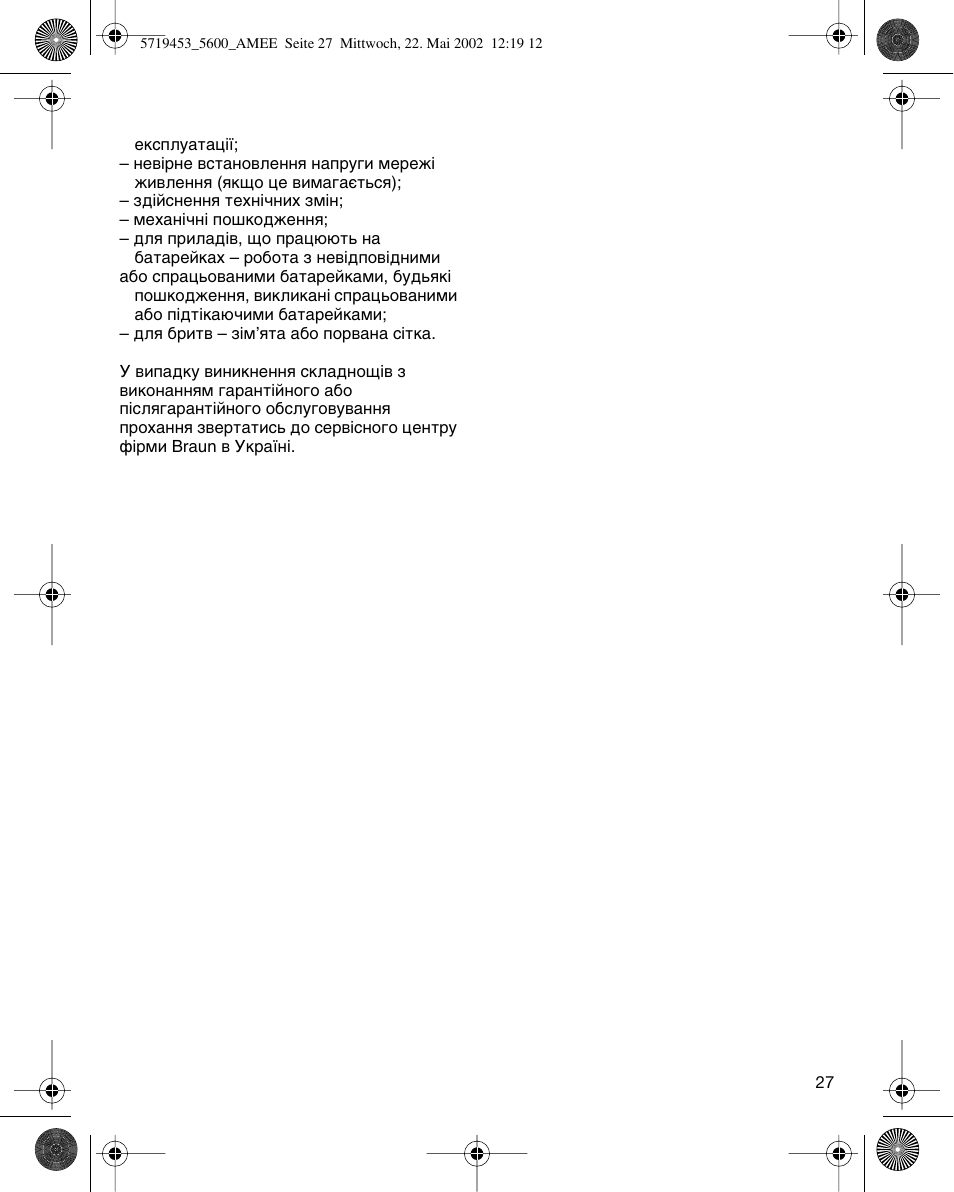 Braun 5600 User Manual | Page 27 / 32